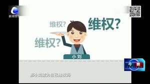 大學(xué)生兼職要有維權(quán)意識 簽勞務(wù)合同