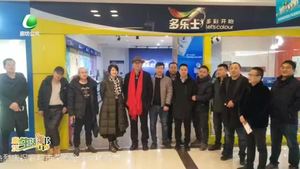 【十三五 我們這五年】廊坊市建筑裝飾裝修協(xié)會 當(dāng)好參謀助手 促進(jìn)行業(yè)進(jìn)步